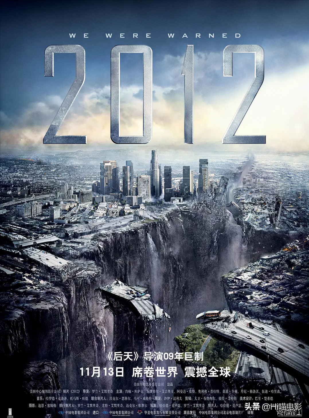 评分最高的灾难电影TOP7！《后天》未进前三，你最喜欢哪一部？