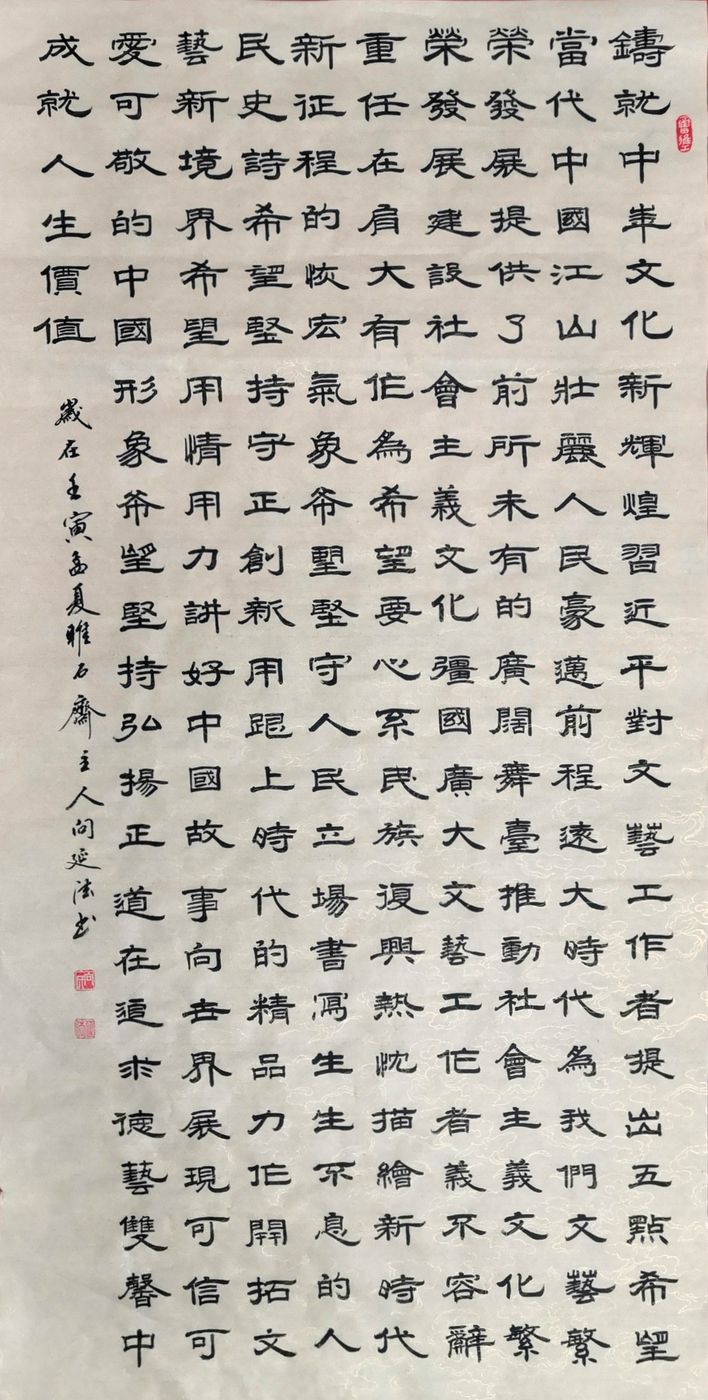 向延法近期的书法篆刻作品欣赏