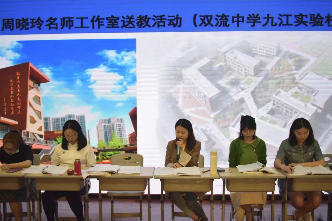 实验小学外国语学校周晓玲名师工作室送教到双流中学九江实验学校