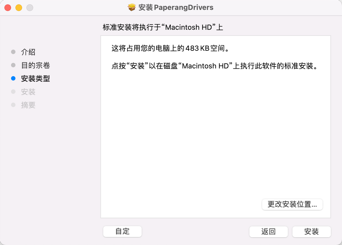 喵喵机家用学习打印机F1深度体验：它到底适不适合家用打印？