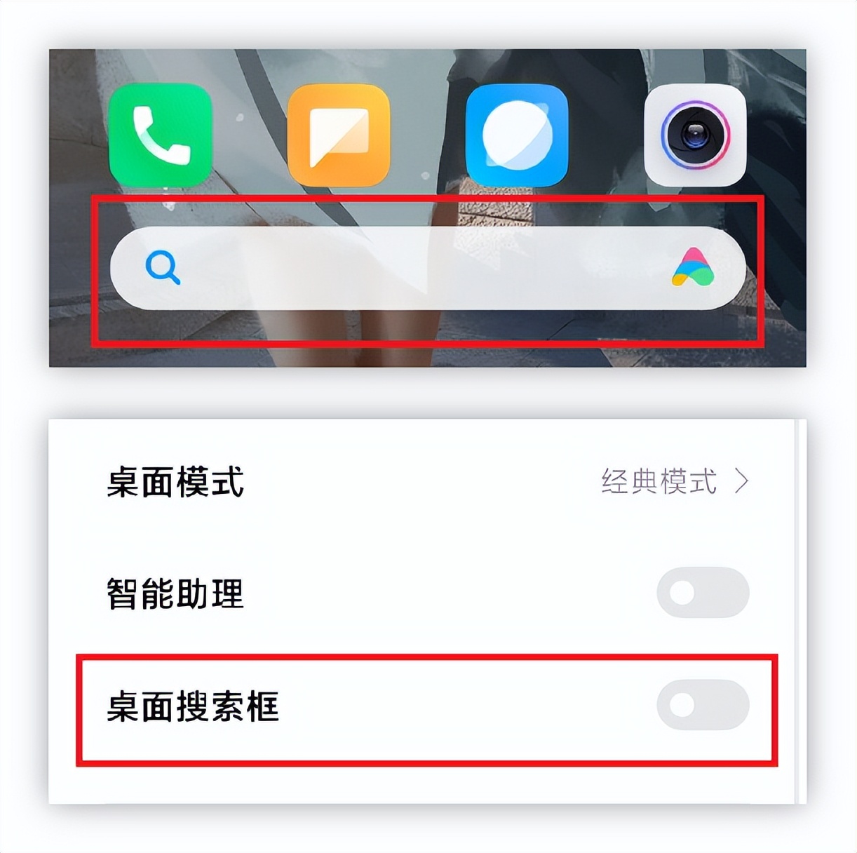 分享8個小米手機需要開和關的功能