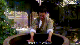 《太极张三丰》29年，男二号靠网剧捞金，女三号做过孙红雷老师