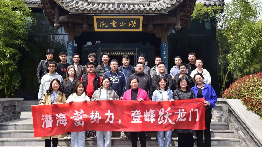 “潛海蓄勢力 登峰躍龍門”--山東云小兵第一季度團建活動圓滿結束