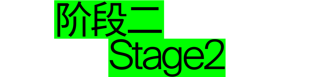 卷死了！来看2022国内艺术院校毕业设计展主视觉设计（一）