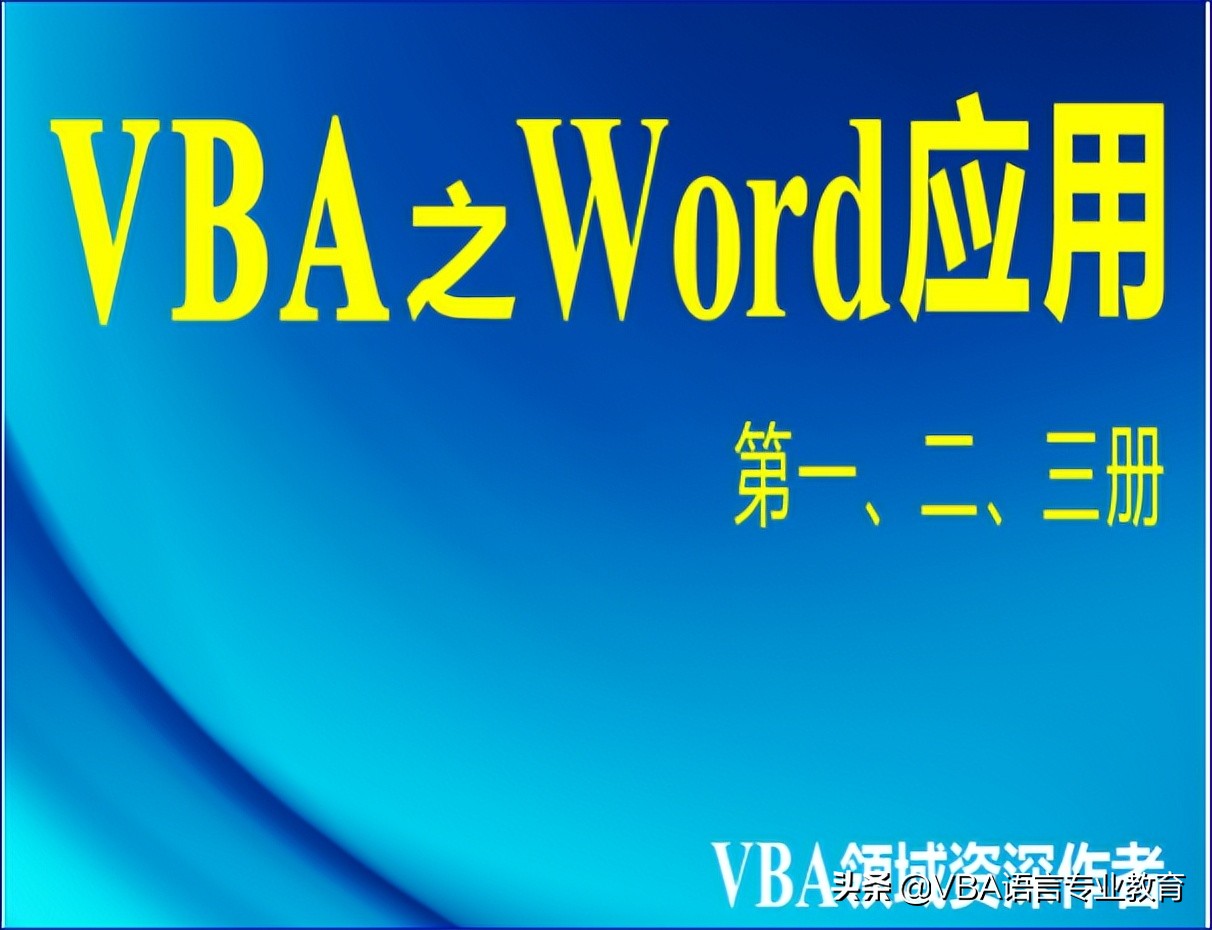 在文档中插入分页符及位置的扩展