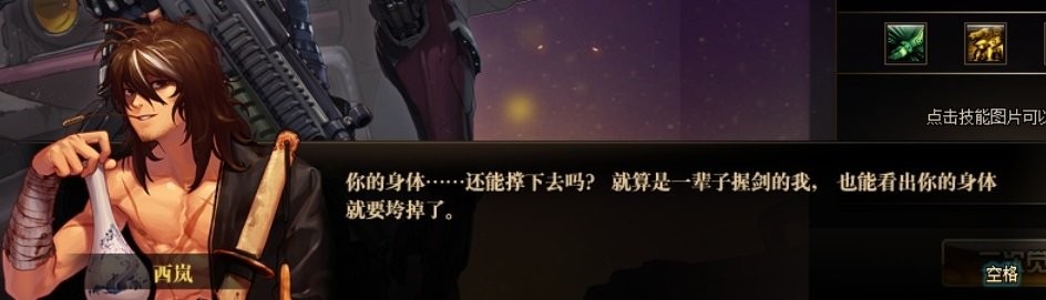 DNF：合金战士这二觉也太帅了