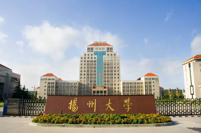 2022江苏省部分高校预算出炉！六所大学超20亿，苏州大学高居榜首