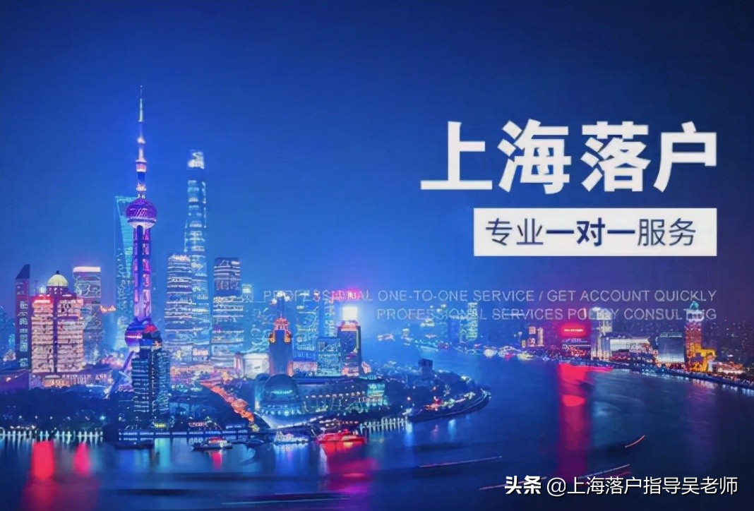 在上海没有户口如何让孩子享受教育资源和落户方式的最佳选择