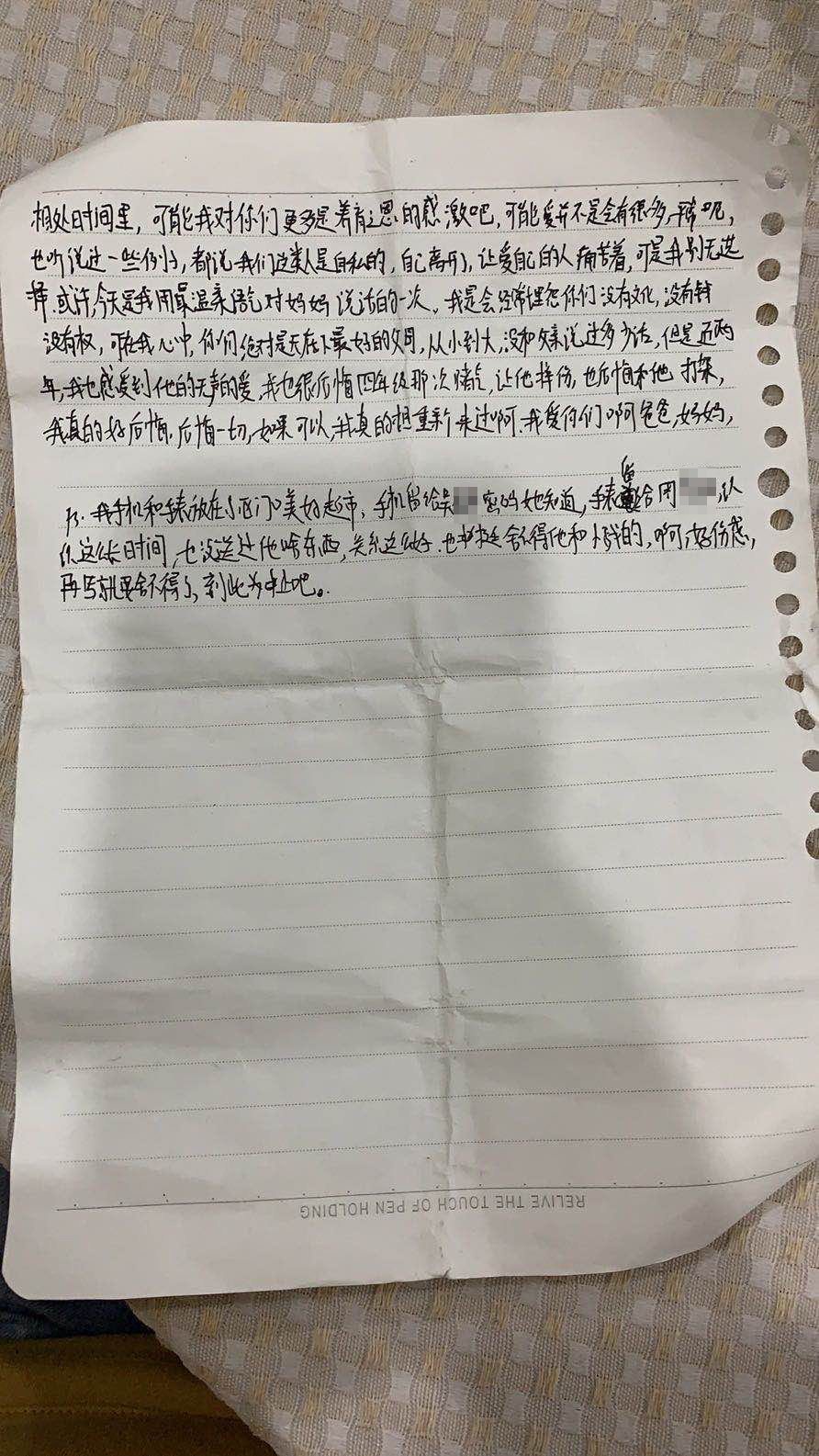 2020年，江苏17岁学生深夜跳河自尽，留下遗书：是老师逼死了我