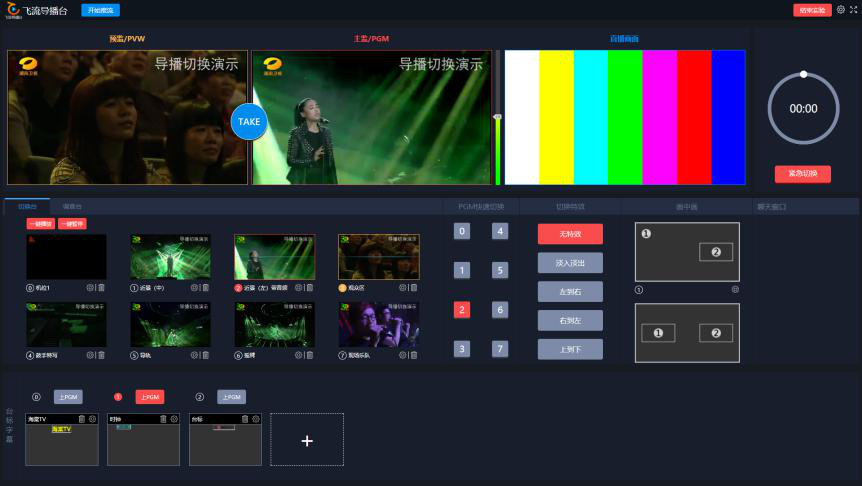 华栖云案例100讲 | 浙江传媒学院-媒体融合云平台