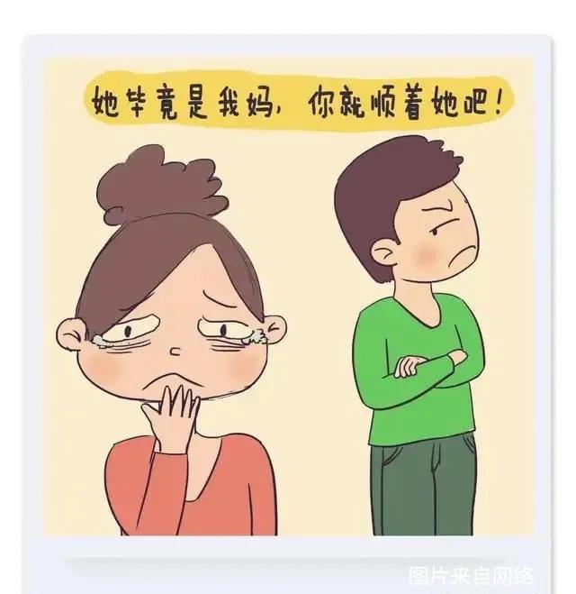 婚后要不要和父母同住？看了我这个朋友的故事你就有答案了