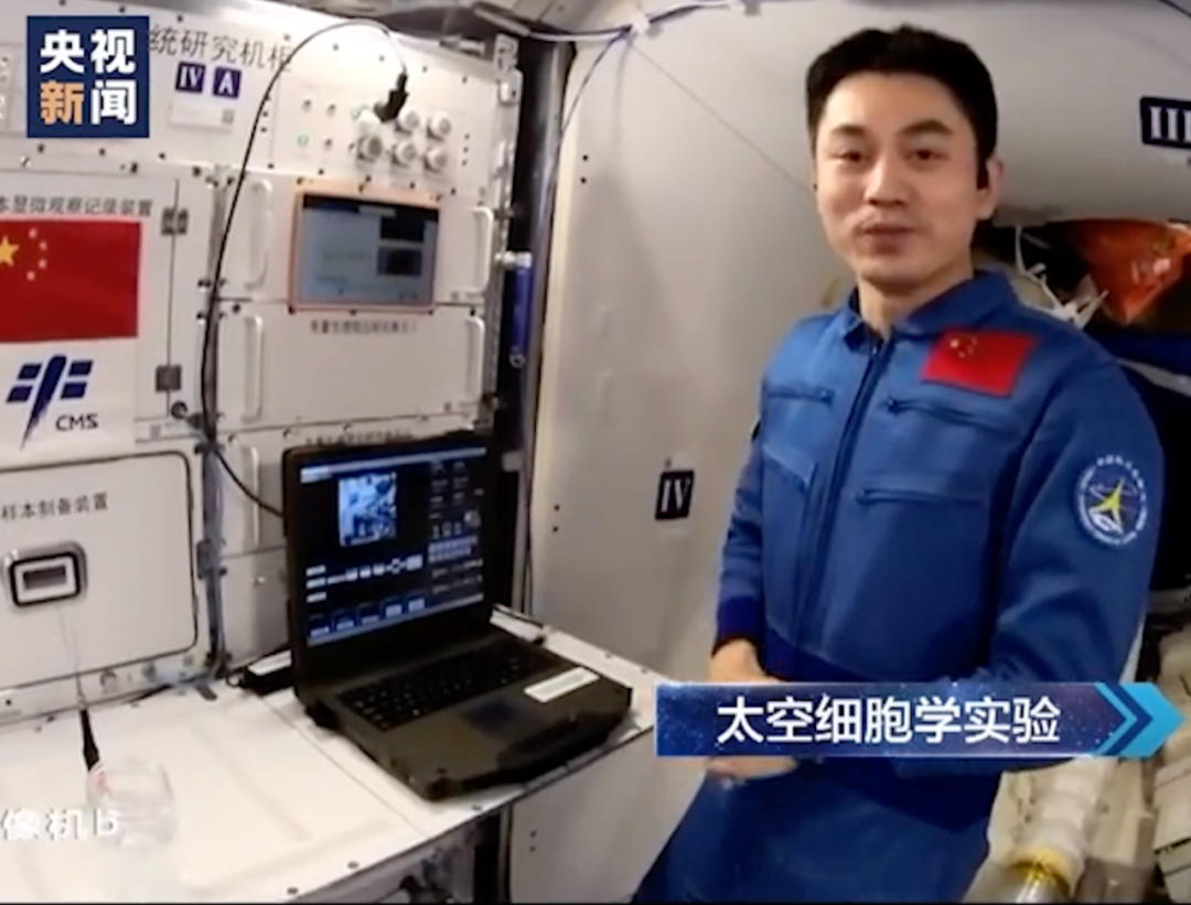 平均年龄不到27岁，一支“铁骑”上的团支部 | 共青团新闻联播