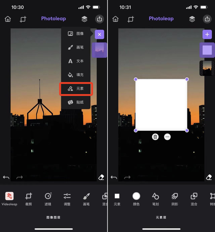 助你朋友圈点赞过百！用这 2 款照片编辑 App，制作「文字遮罩图」