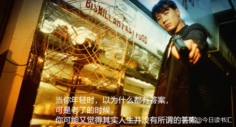 那些港片教会我的事