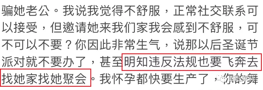 美女倒霉,从心疼男人开始