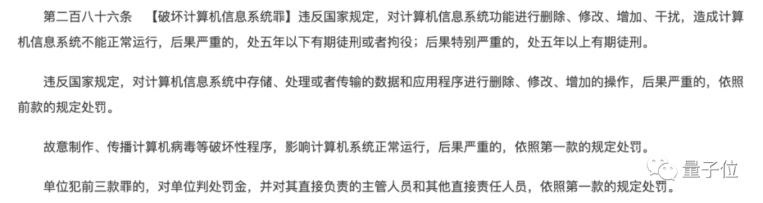 真刑啊！研究生写代码帮抢HPV九价疫苗赚钱，被采取刑事强制措施