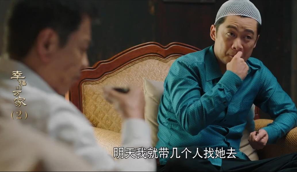 《幸福到万家》越看越好看，8位配角撑起全剧质量，不服不行