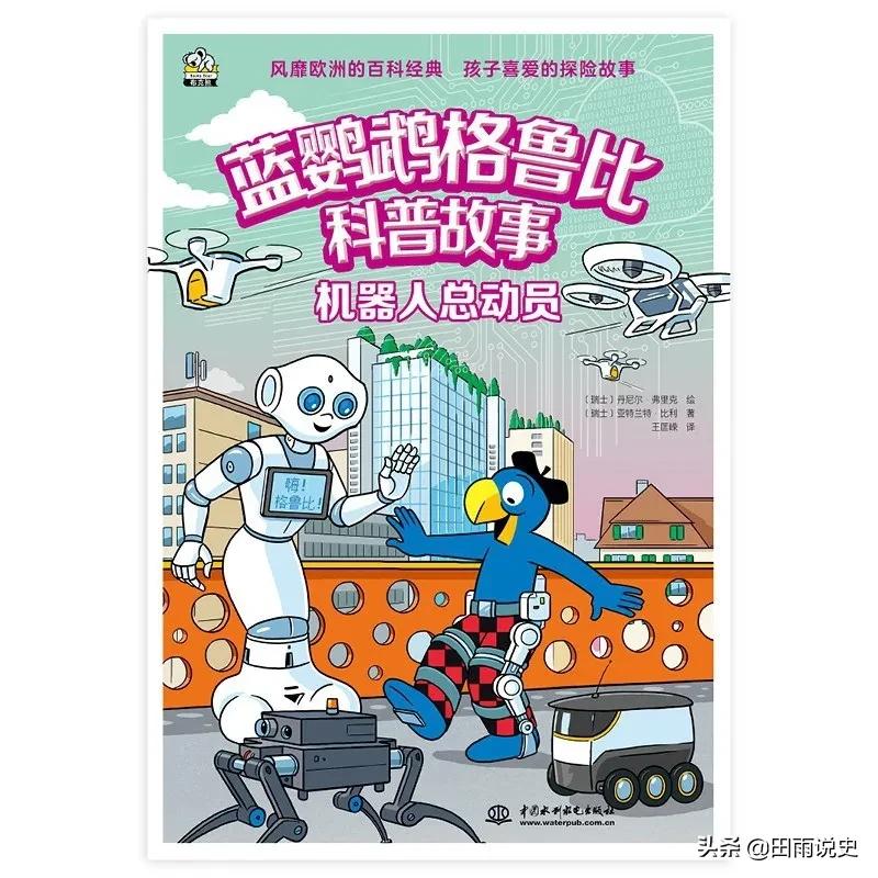 人工智能时代已经来临，你和孩子准备好了吗