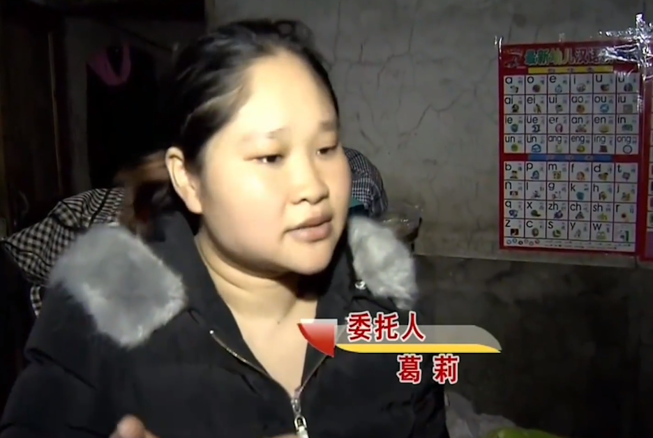 男子身亡获赔60万，前妻带娃上门要分24万，公公却拿出一张鉴定书