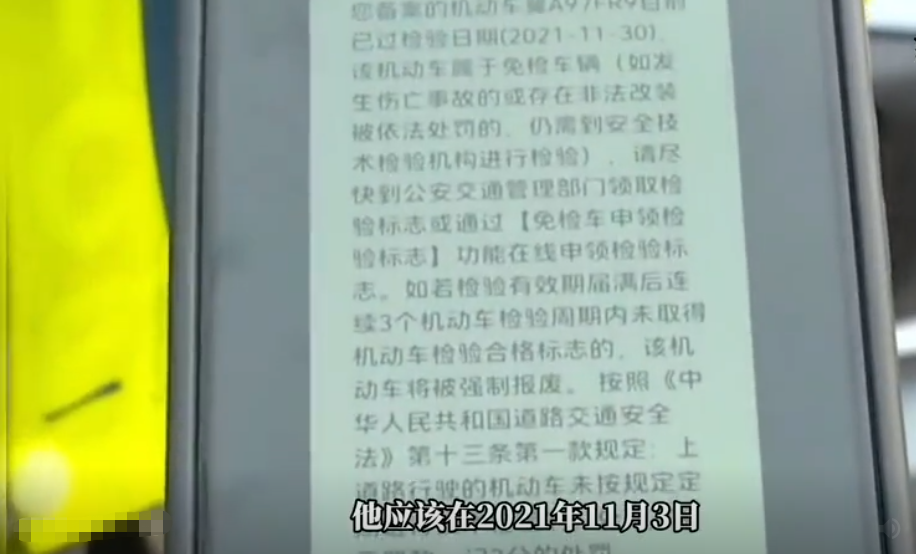 女司机逾期未检车被拦，一句话让交警破防，小车不是五年一检吗？
