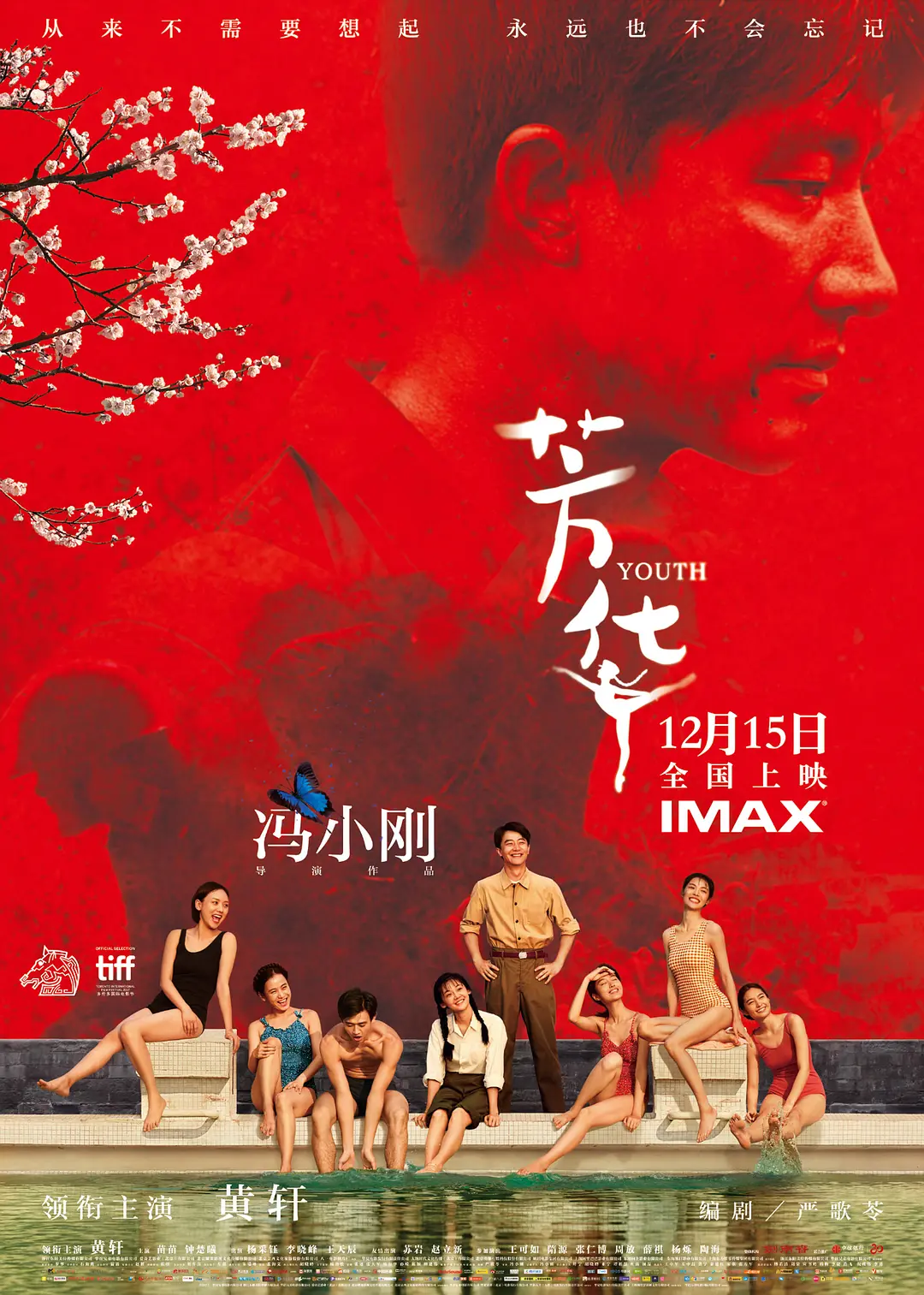 一加手机这样的产品介绍设计，太秀了！网友：学到了！PPT也能用