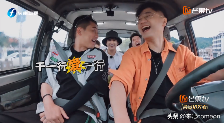 0713男团为啥这么招人喜欢，国综天花板是真的吗