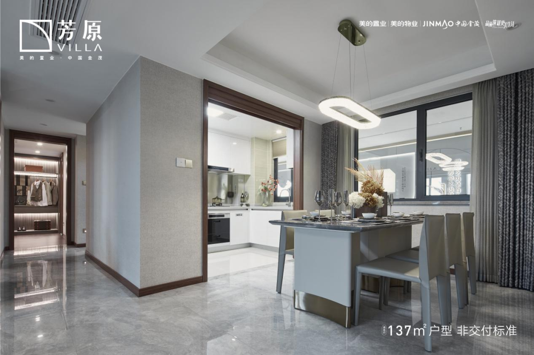 芳原丨现象级红盘归来，9#楼王24席臻稀洋房，收藏上秦淮