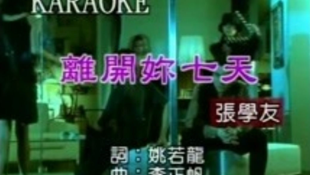 娶“洁癖女”罗美薇，生下两个女儿，张学友的生活幸福吗