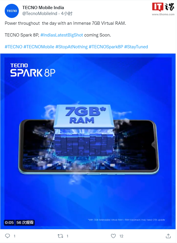 传音TECNO SPARK 8P手机官宣