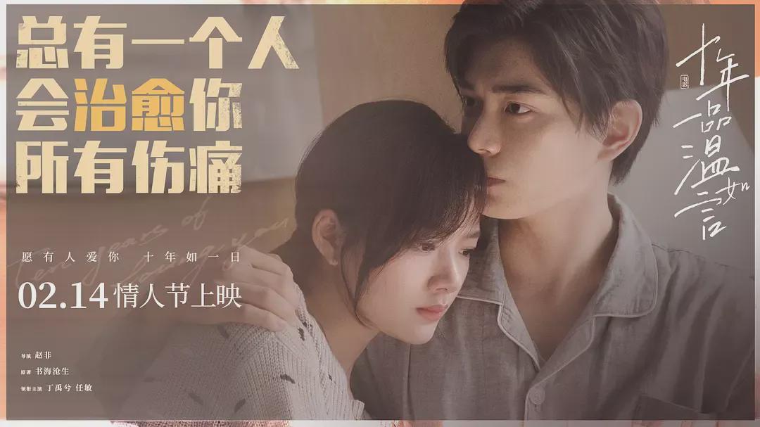 8,这部电影真有那么难看吗?
