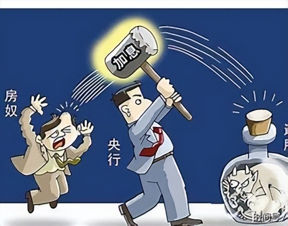 降息與降準的區別