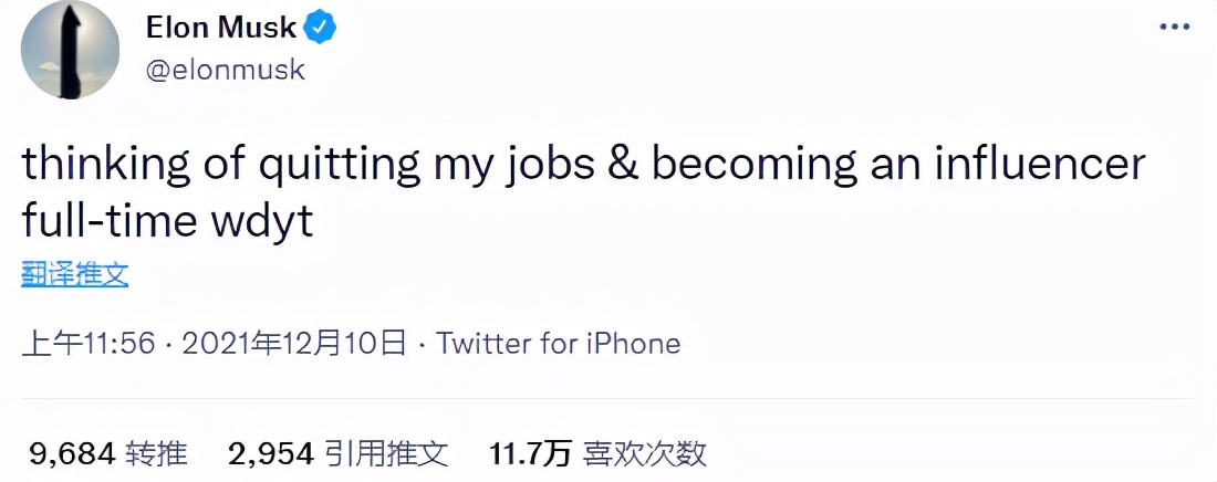 顶级富豪套现764亿后发文：正考虑辞去所有工作，做一名全职网红