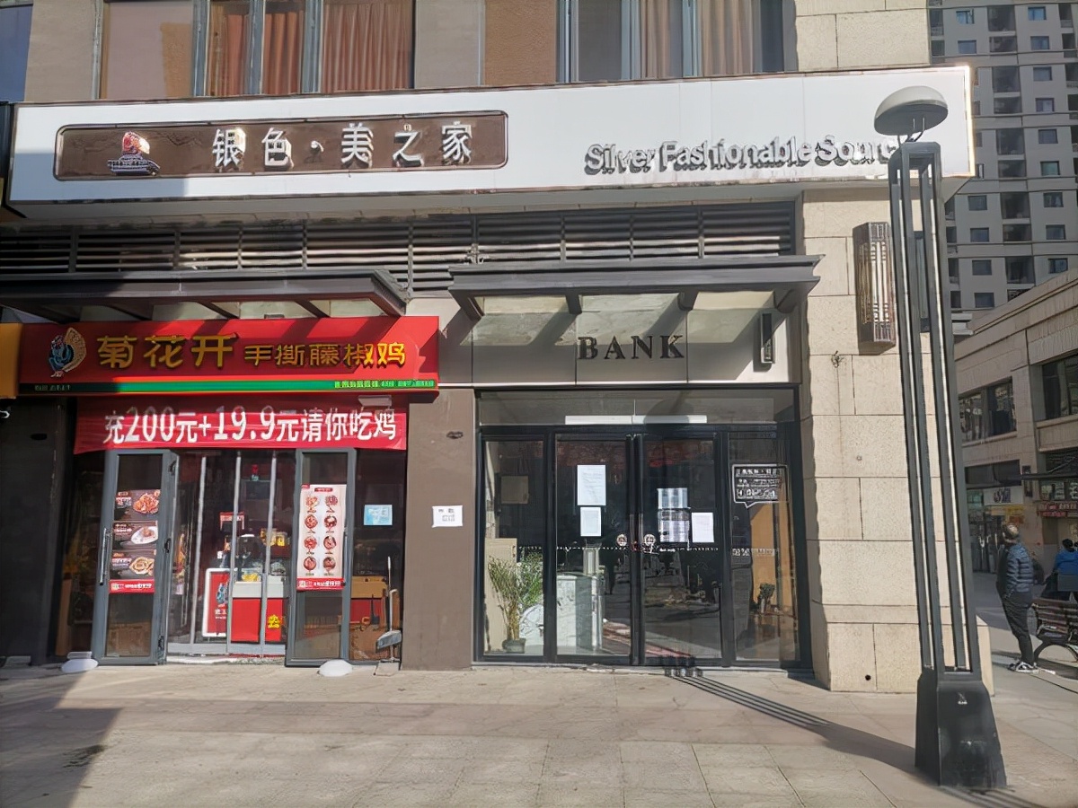 又是“银色·美之家”！郑州一连锁理发店突然撤店，消费者卡内余额怎么办？
