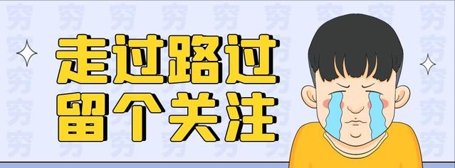 考研分数出来后，学校迟迟不公布初试排名，是为预留调剂名额吗？