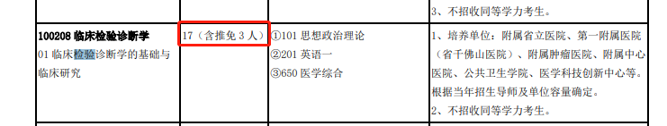 山东援威专家白晓卉抗疫中因心梗去世，背后的故事更加励志