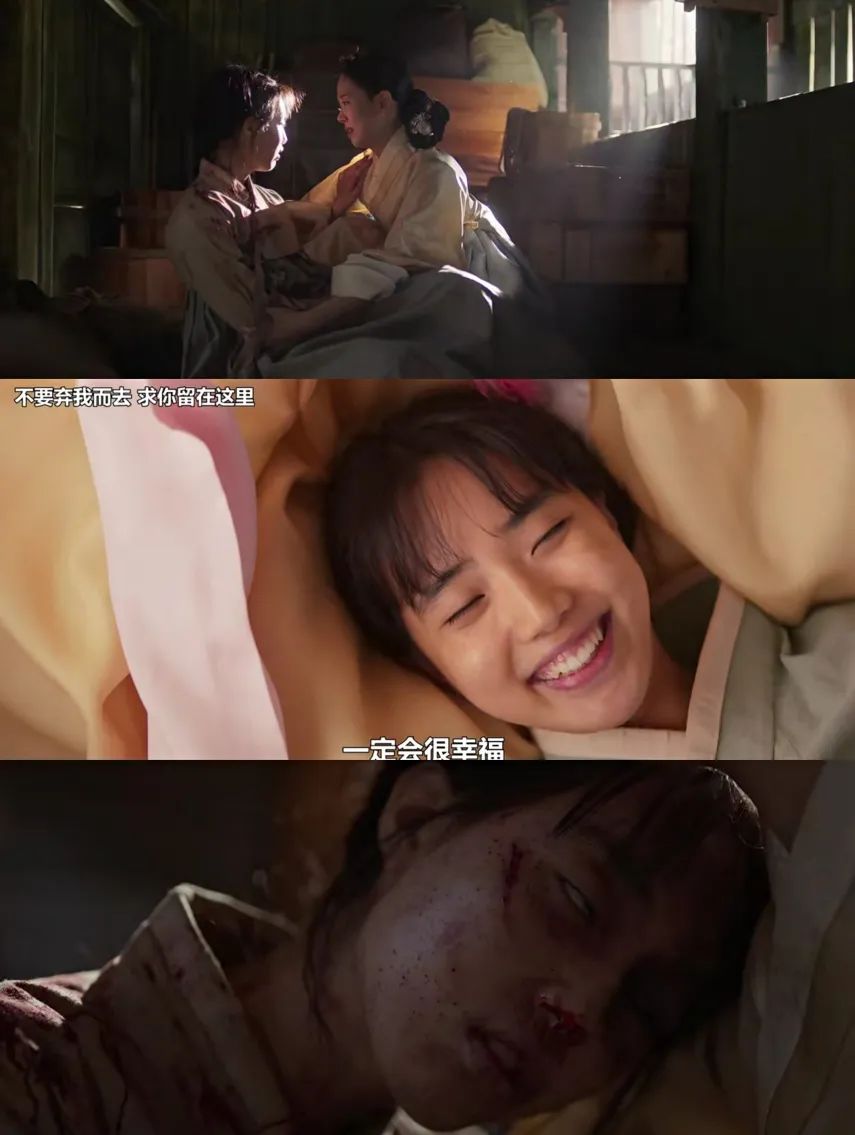 《红丹心》13-14集镜头语言分析，结局HE还是BE？王是暴君吗？