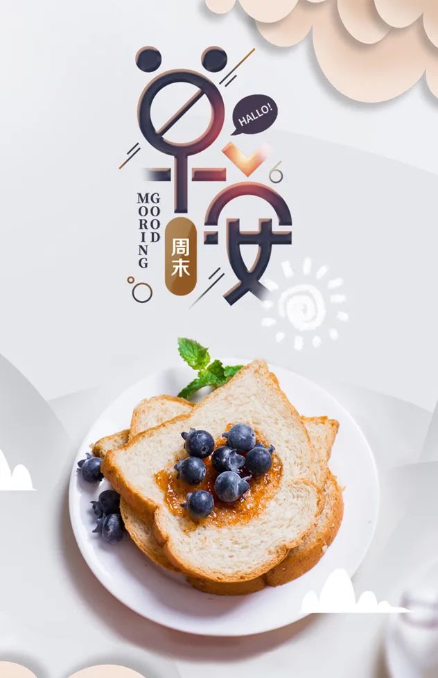 05.29」早安心语,正能量努力加油语录句子 早上好唯美图片