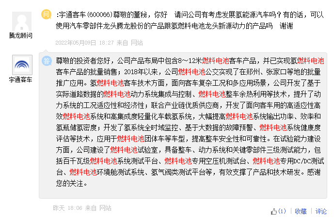 金通灵与瑞士CELEROTON公司联合开发的氢燃料电池空压机准备投产