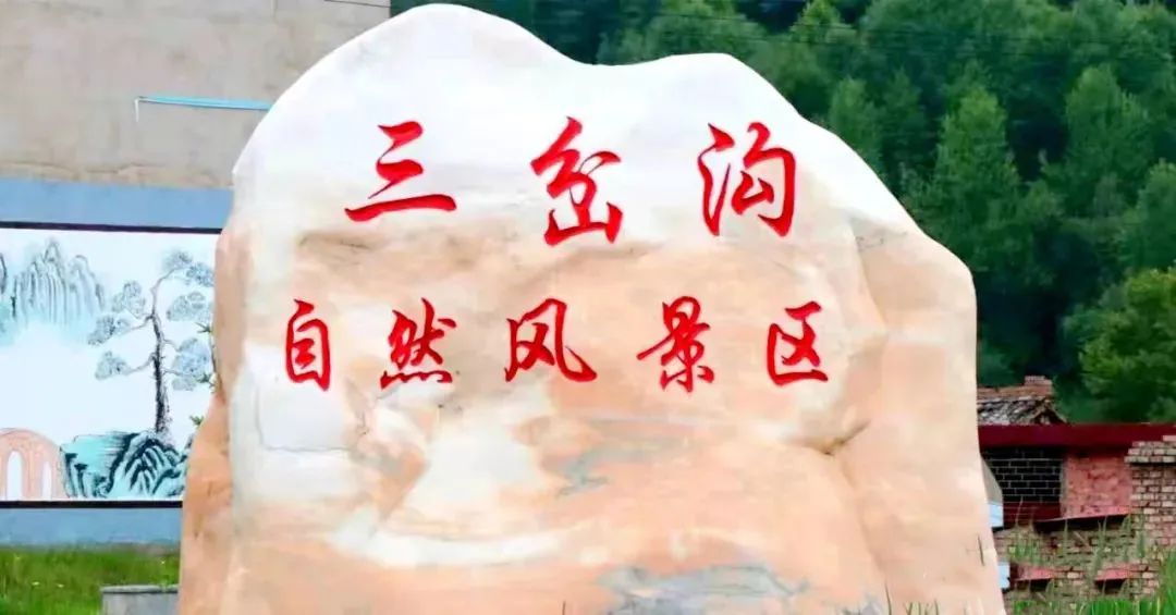“五一”自驾出游 | 不远行，不聚集，这三条宝藏游玩线路走起！
