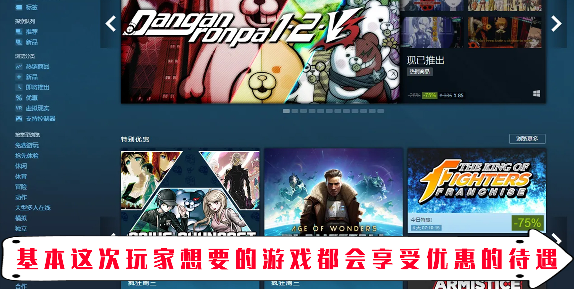蒸汽平台夏季促销即将开启 夏日优惠不容错过