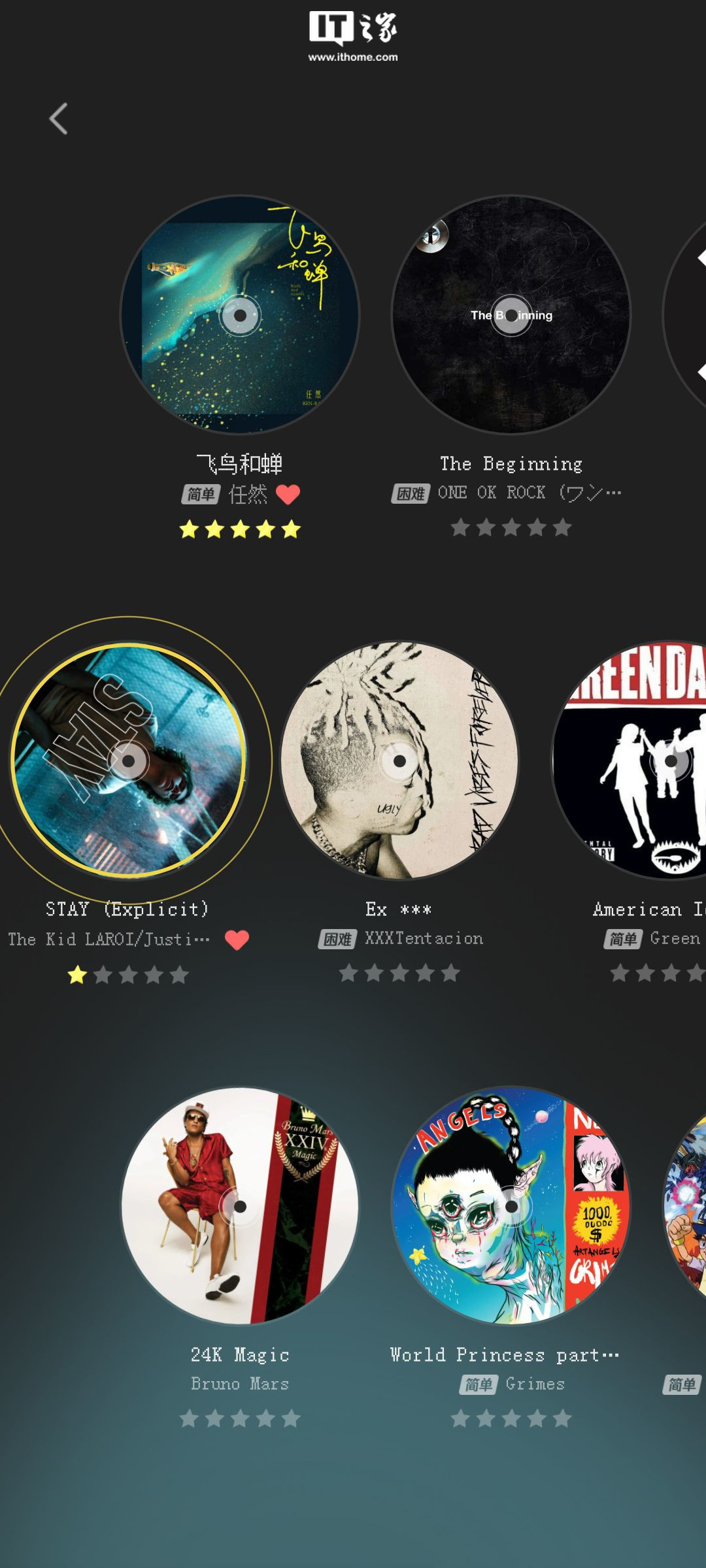 QQ 音乐上线“弹一弹”功能，玩法类似《节奏大师》