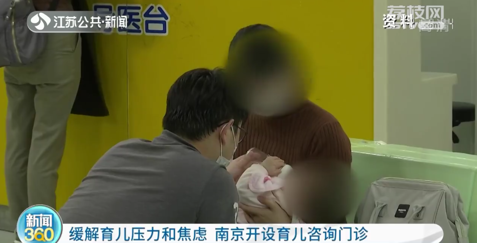 南京首开育儿咨询门诊：每天至少有半小时优质亲子互动