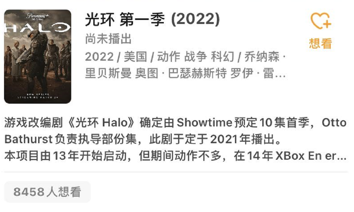 3月24至30日，2部科幻美剧定档将播，有你喜欢的吗？