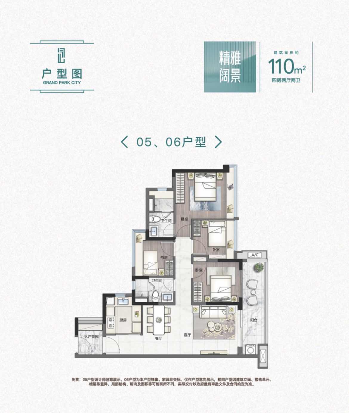 一城立封面湾芯汇世界15万㎡空中公园华润置地携手省交通集团作品