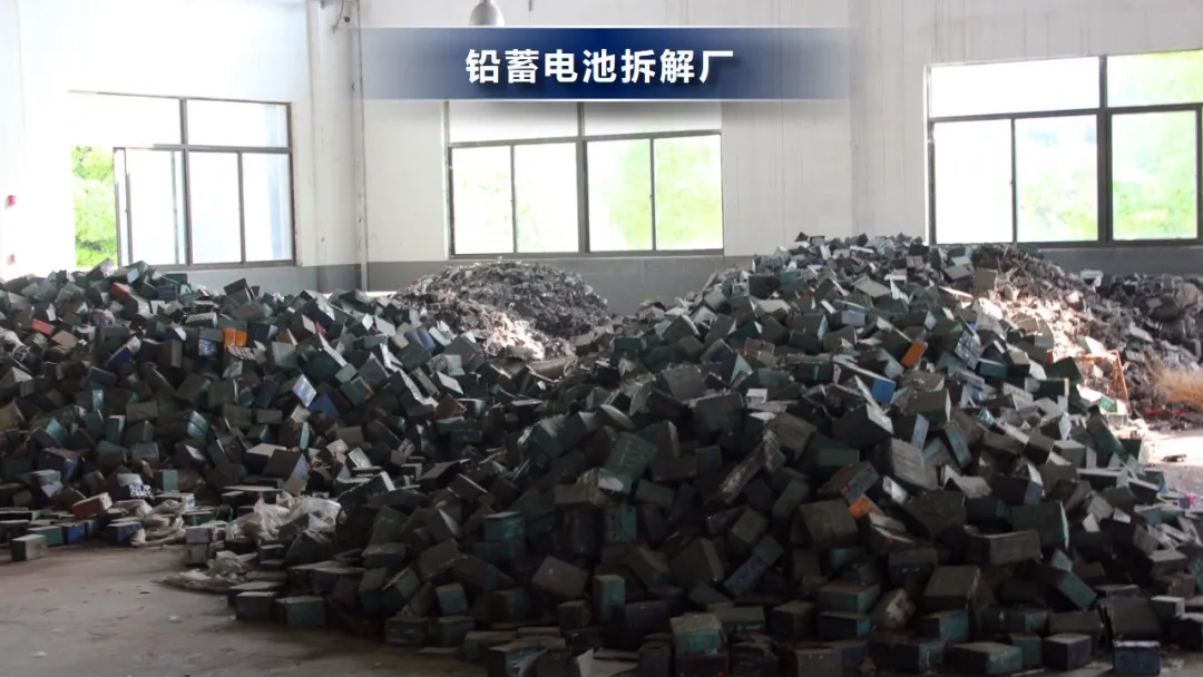 这个黑作坊非法加工废旧电池获利数千万！办案中，70岁老人前来自首