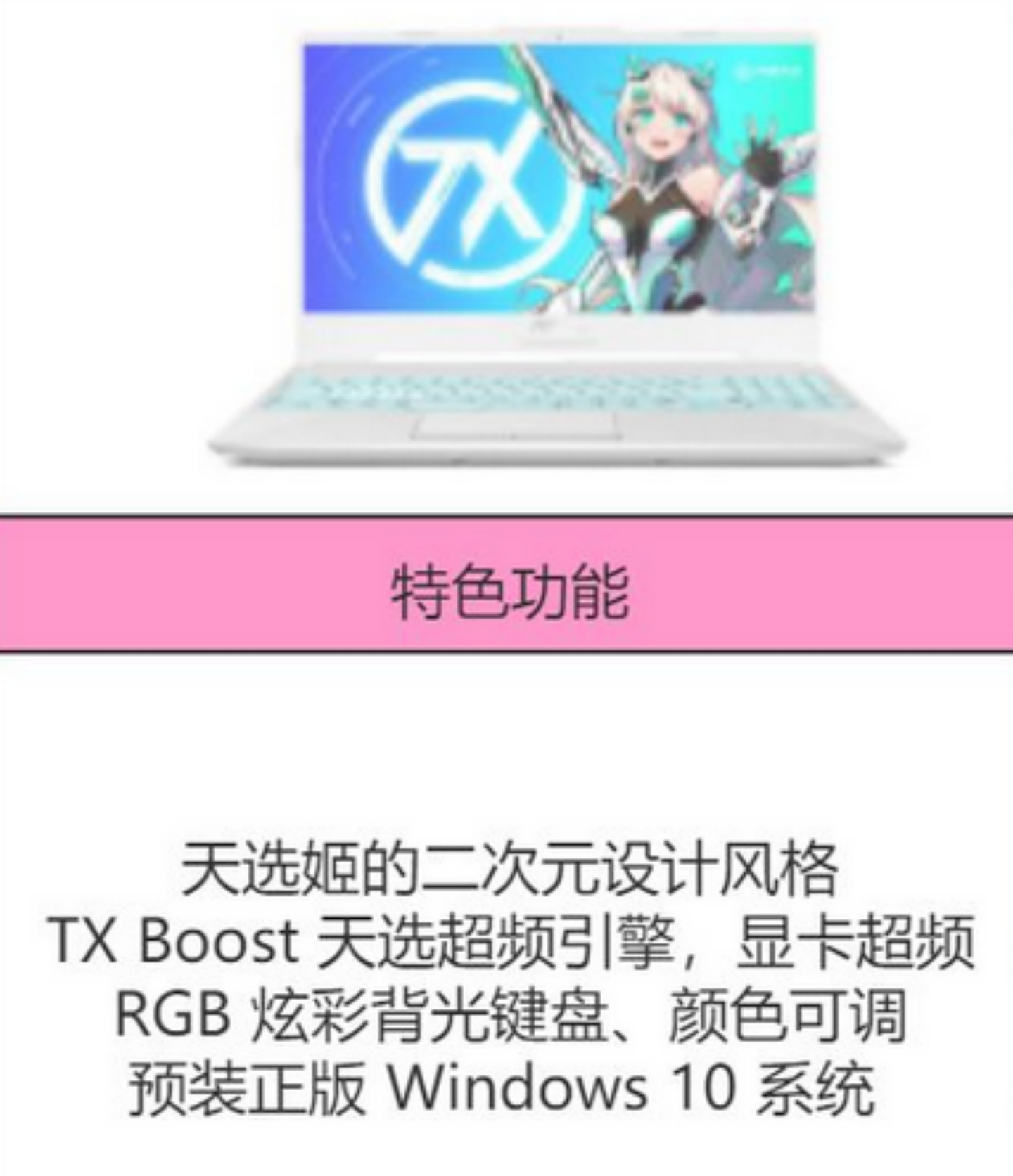 2021年终游戏本选购指南！谁说高性能和性价比不可兼得？