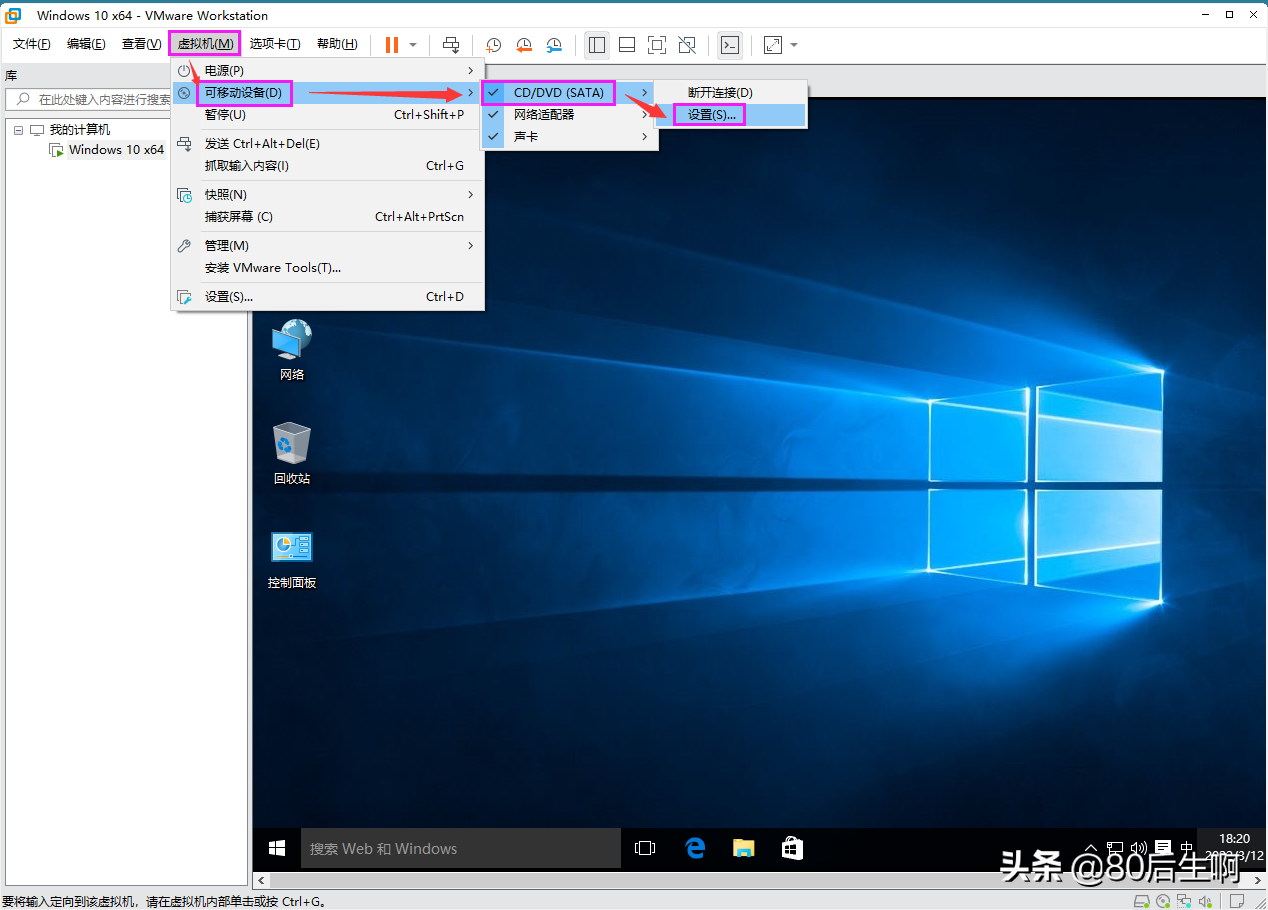 VMware虛擬機(jī)與物理機(jī)文件交互，這8種方法送給你