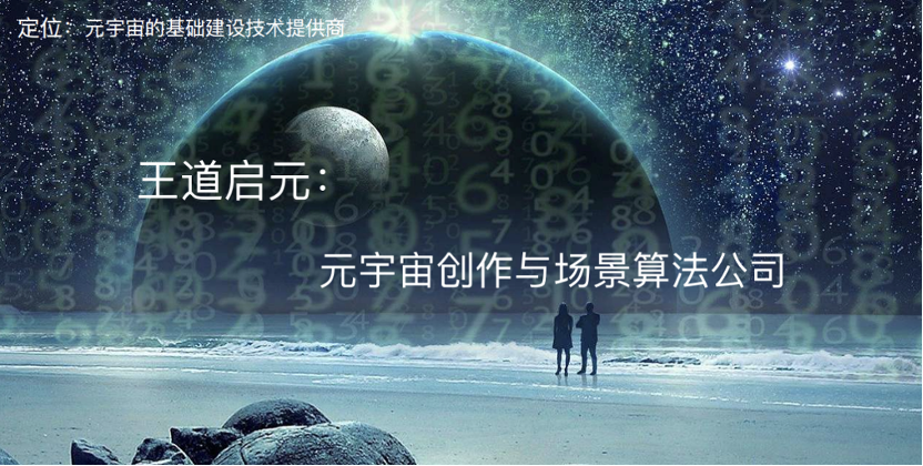 皮卡智能創(chuàng)始人唐勇：用技術(shù)解讀藝術(shù)，用AI創(chuàng)造美好的生活