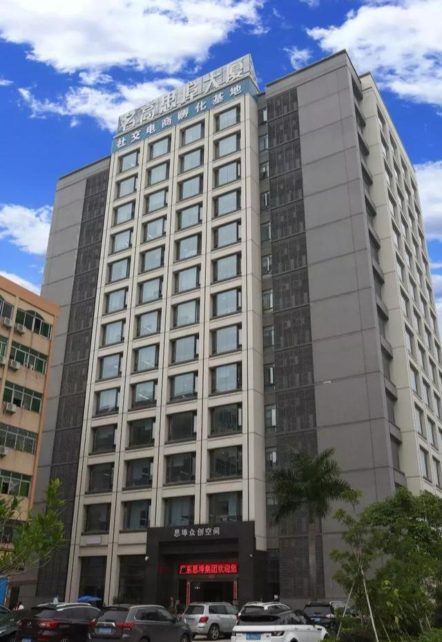 思埠吴召国：中国微商第一人，靠微商卖面膜一年用50万赚了1个亿