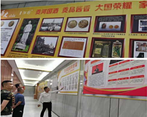 嘉达囍宴暨贡河国酒运营中心开业盛典圆满举行